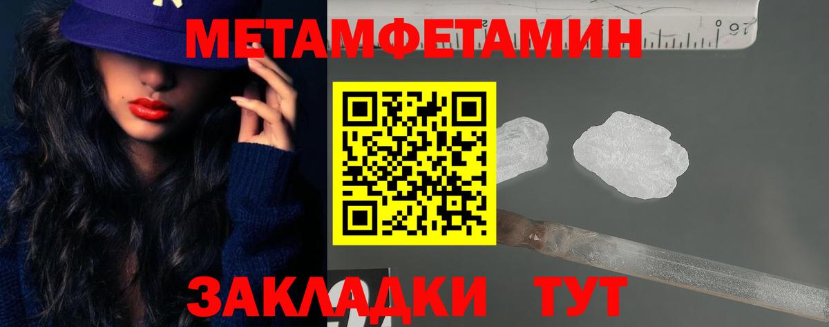 АМФ Розовый Белореченск