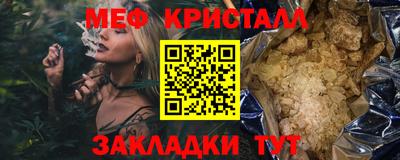 бошки Чебаркуль
