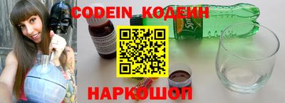 бошки Чебаркуль