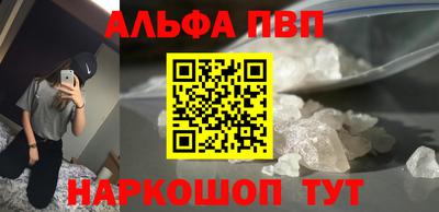 спайс Чапаевск