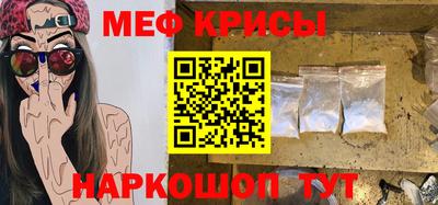 спайс Чапаевск