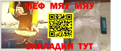 бошки Чебаркуль