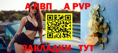 бошки Чебаркуль
