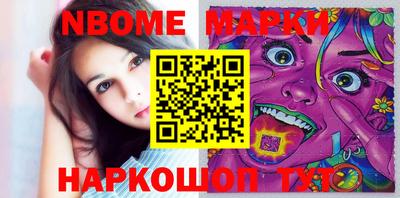 бошки Чебаркуль