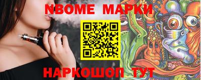марки lsd Чебоксары