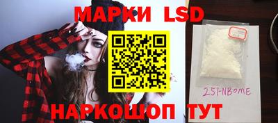 спайс Чапаевск