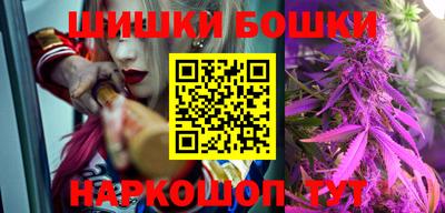 бошки Чебаркуль
