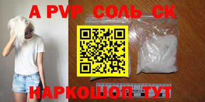 марки lsd Чебоксары