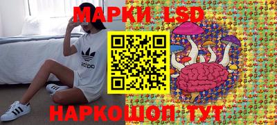 марки lsd Чебоксары
