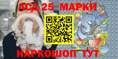 спайс Чапаевск
