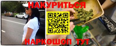 бошки Чебаркуль