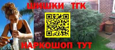 бошки Чебаркуль