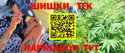 бошки Чебаркуль