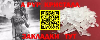 бошки Чебаркуль