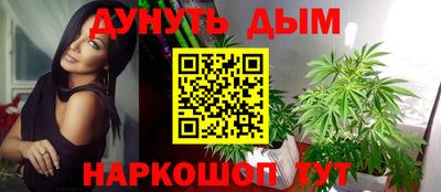спайс Чапаевск