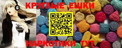 спайс Чапаевск