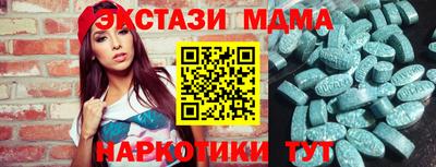 спайс Чапаевск