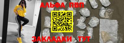 спайс Чапаевск