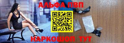 спайс Чапаевск