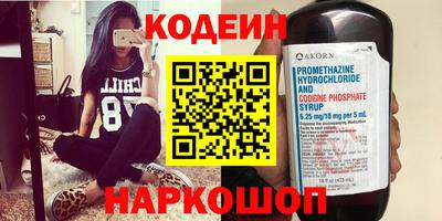 спайс Чапаевск