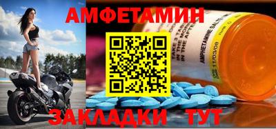 спайс Чапаевск