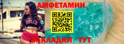 бошки Чебаркуль