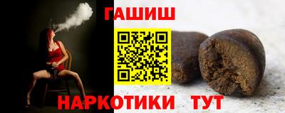 бошки Чебаркуль