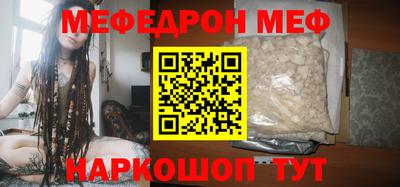 спайс Чапаевск