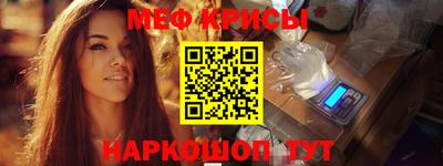 бошки Чебаркуль