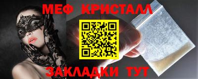 спайс Чапаевск