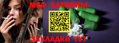 спайс Чапаевск