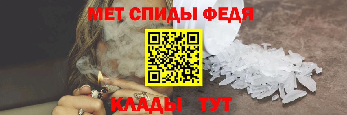 Метамфетамин кристалл  Метамфетамин кристалл  Белореченск  МЕТАМФЕТАМИН  Вход с VPN 