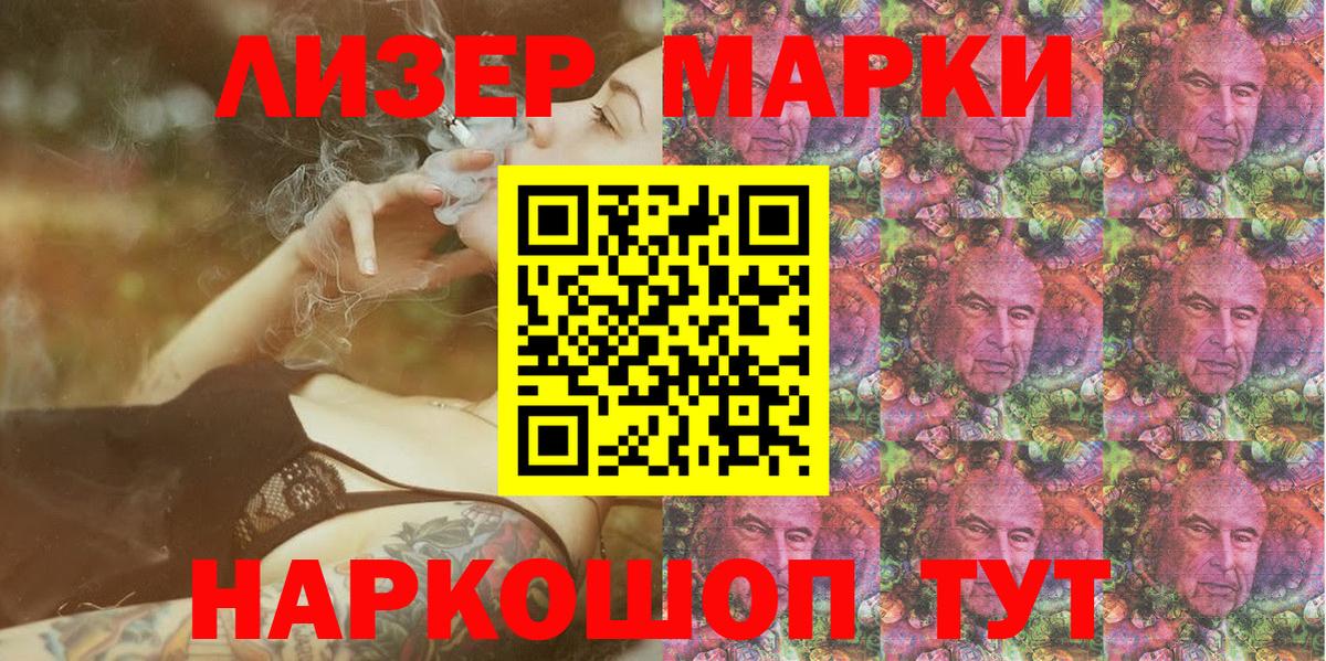 Белореченск  Марки 25I-NBOMe 1,8мг  Марки 25I-NBOMe 1,8мг  как найти   Вход с VPN 